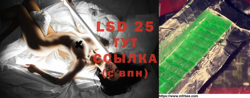 Лсд 25 экстази ecstasy  Новоалександровск 