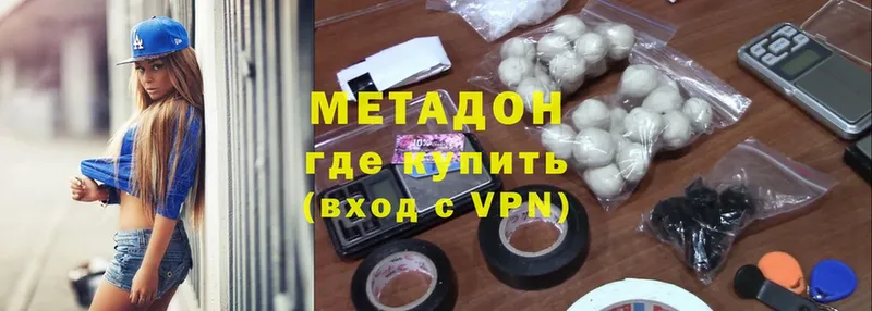 закладки  МЕГА ONION  Метадон methadone  дарк нет формула  Новоалександровск 